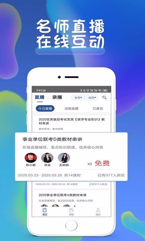 ֻ֪app-֪ v1.1.4 ׿