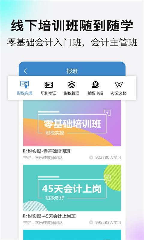 ѧּѻֻapp-ѧּѻ v2.1.5 ׿