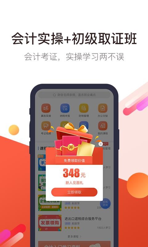 ѧּѻֻapp-ѧּѻ v2.1.5 ׿