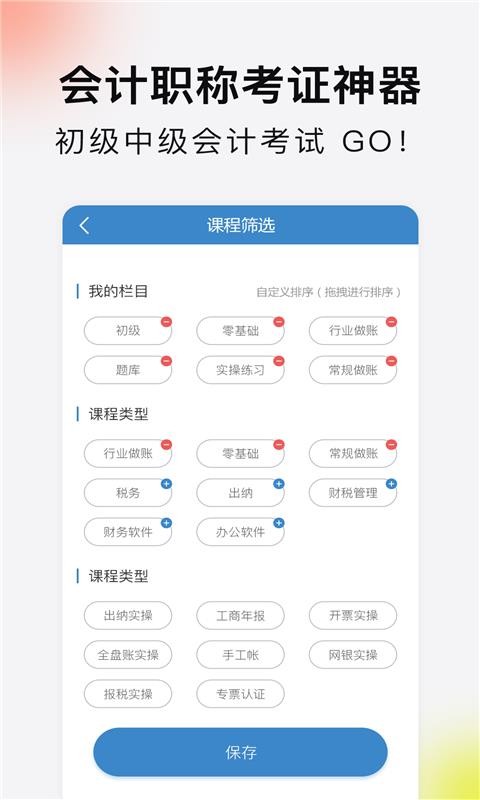 ѧּѻֻapp-ѧּѻ v2.1.5 ׿