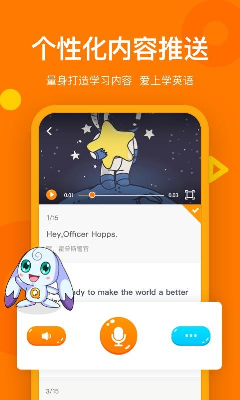ȤѧӢֻapp-ȤѧӢ v2.2.6 ׿