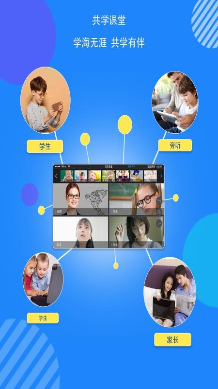 ѧֻapp-ѧ v1.4.0.3 ׿
