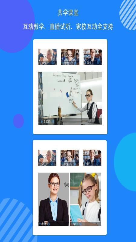ѧֻapp-ѧ v1.4.0.3 ׿