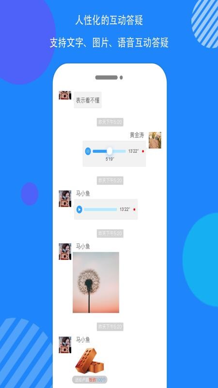 ѧֻapp-ѧ v1.4.0.3 ׿