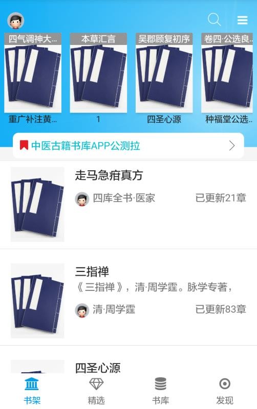 ҽżֻapp-ҽż v0.1.20 ֻ