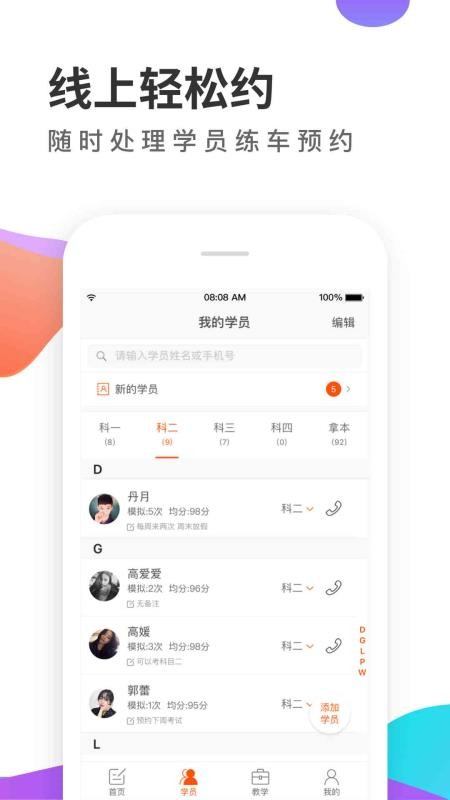 Ԫֻapp-Ԫ v5.9.0 ׿