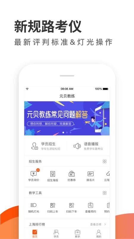 Ԫֻapp-Ԫ v5.9.0 ׿
