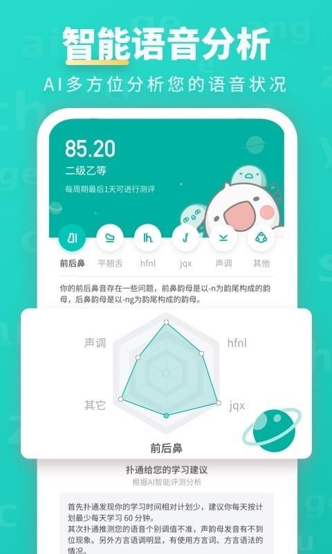 ͨѧϰֻapp-ͨѧϰ v9.3.7 ׿