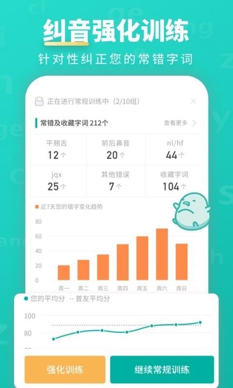 ͨѧϰֻapp-ͨѧϰ v9.3.7 ׿