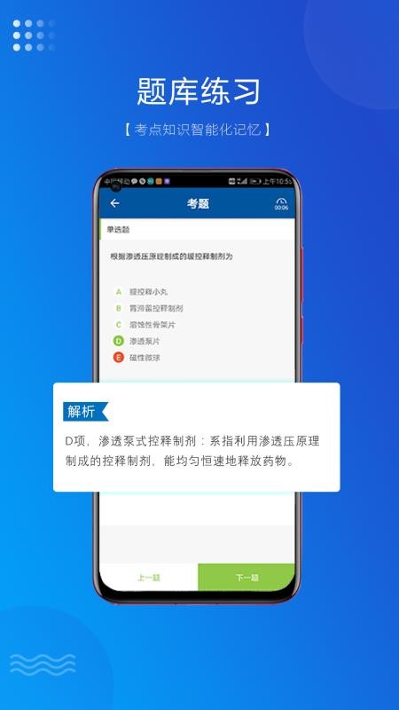 ʢ滪ͨƽѧϵͳֻapp-ʢ滪ͨƽѧϵͳ v3.6.1 ֻ