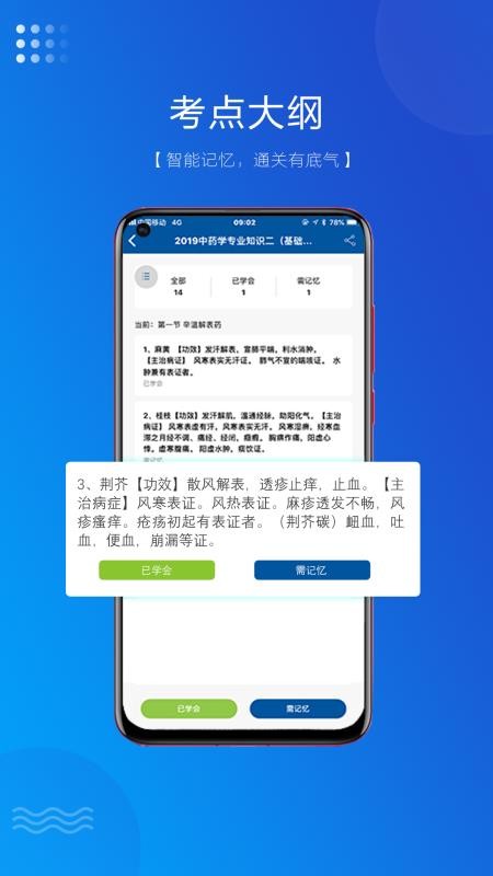 ʢ滪ͨƽѧϵͳֻapp-ʢ滪ͨƽѧϵͳ v3.6.1 ֻ