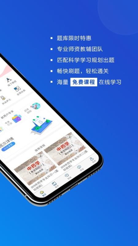 ʢ滪ͨƽѧϵͳֻapp-ʢ滪ͨƽѧϵͳ v3.6.1 ֻ