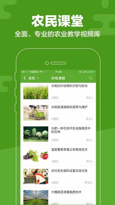 ũֻapp-ũ v4.3.2.1 ׿