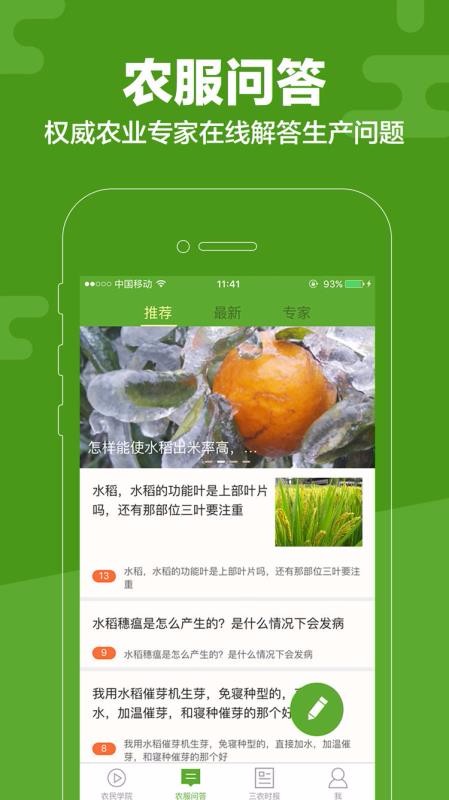 ũֻapp-ũ v4.3.2.1 ׿