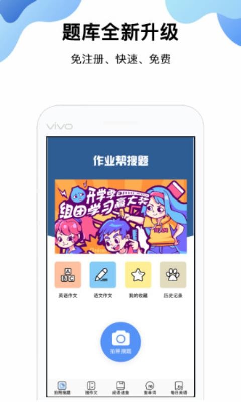 ҵֻapp-ҵ v1.0.2 ׿