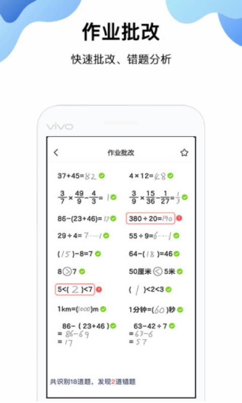 ҵֻapp-ҵ v1.0.2 ׿
