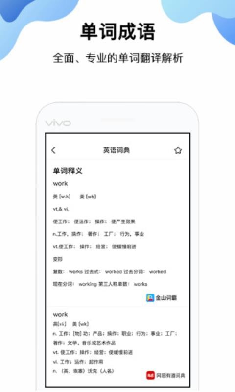 ҵֻapp-ҵ v1.0.2 ׿