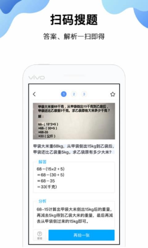 ҵֻapp-ҵ v1.0.2 ׿