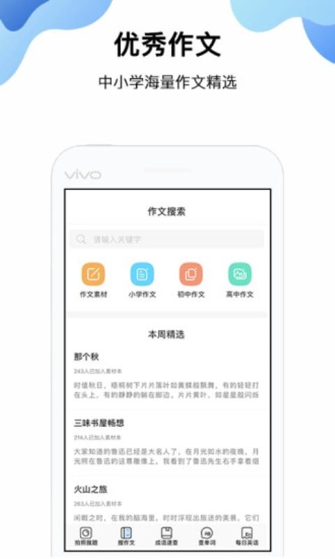 ҵֻapp-ҵ v1.0.2 ׿