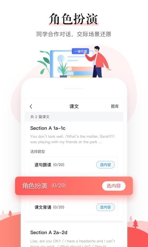 һѧʦֻapp-һѧʦ v4.2.0.1038 ֻ