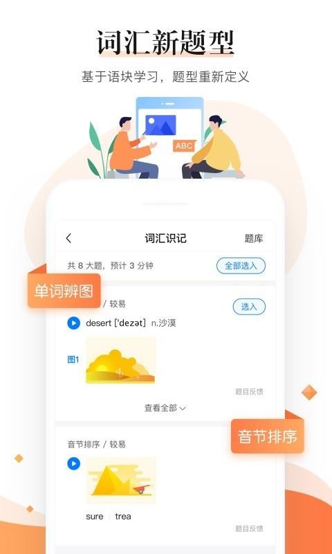 һѧʦֻapp-һѧʦ v4.2.0.1038 ֻ