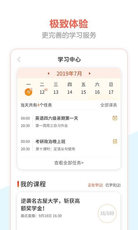 ֻapp- v0.0.9 ׿