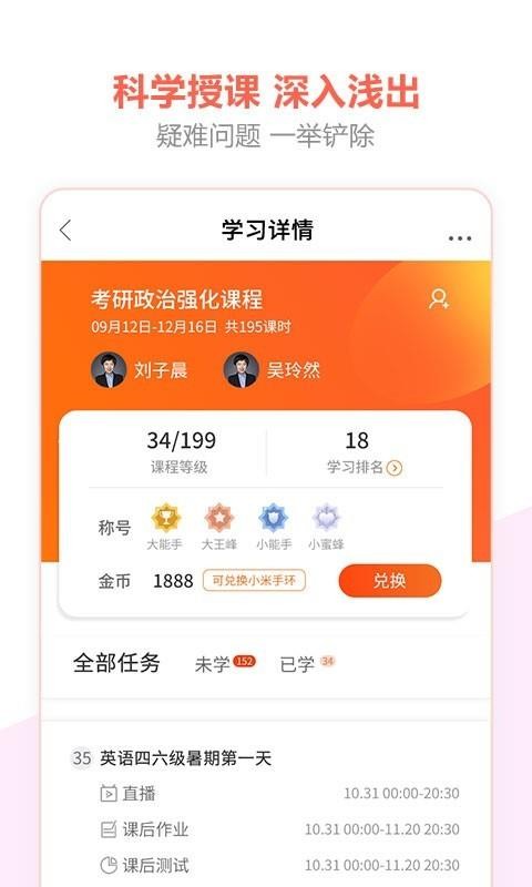 ֻapp- v0.0.9 ׿