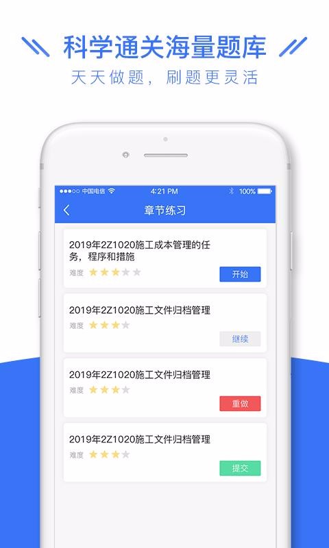 ˾ȫֻapp-˾ȫ v1.0.2 ׿