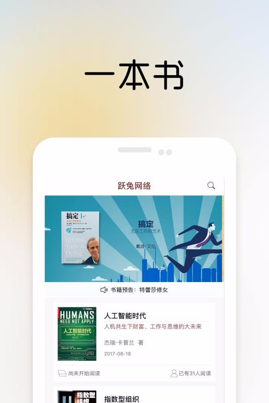 һһֻapp-һһ v2.13.1 ׿