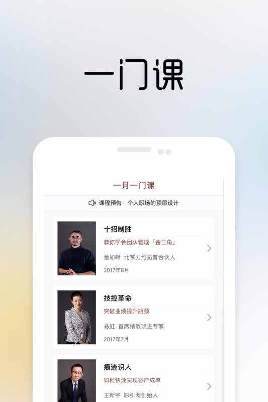 һһֻapp-һһ v2.13.1 ׿