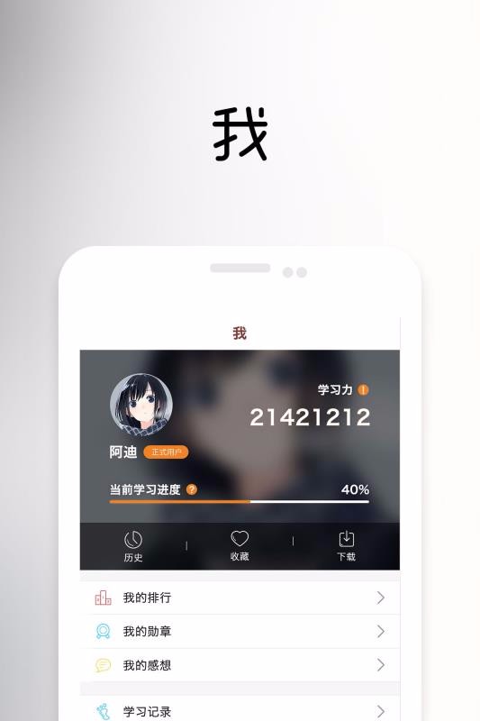 һһֻapp-һһ v2.13.1 ׿