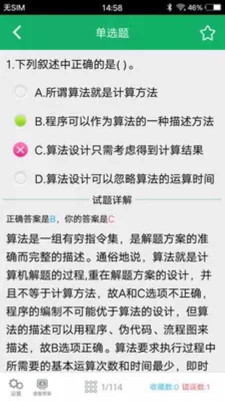 ֻapp- v3.5 ׿