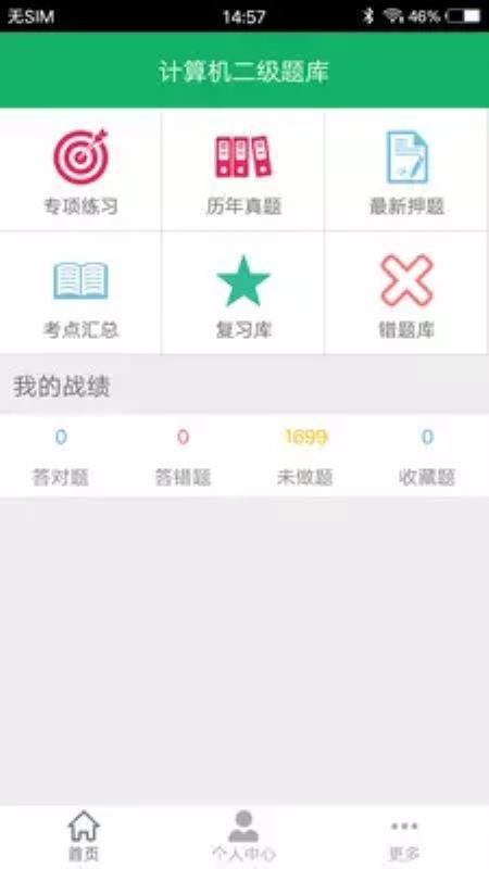 ֻapp- v3.5 ׿