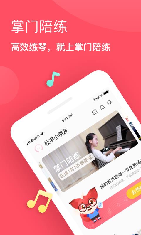 ֻapp- v3.5.0 ׿