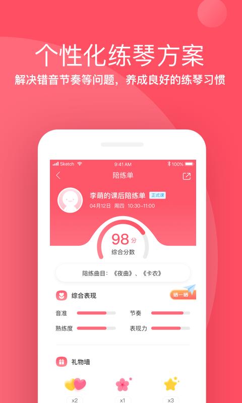 ֻapp- v3.5.0 ׿