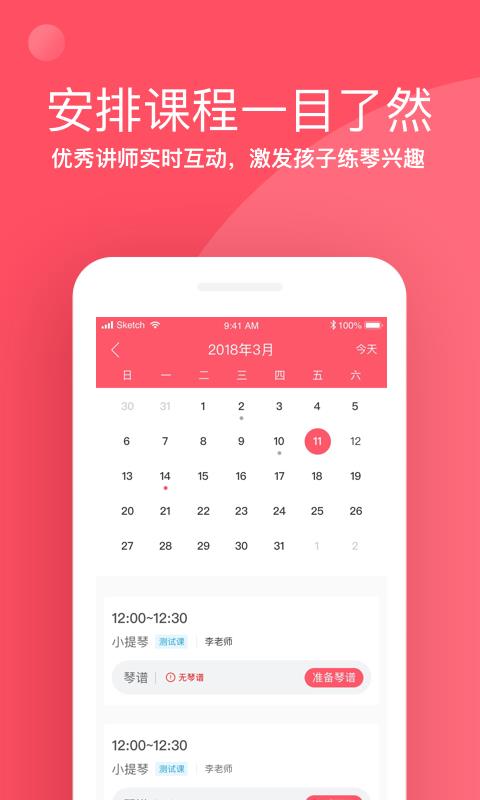 ֻapp- v3.5.0 ׿