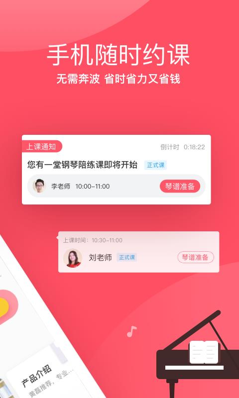 ֻapp- v3.5.0 ׿