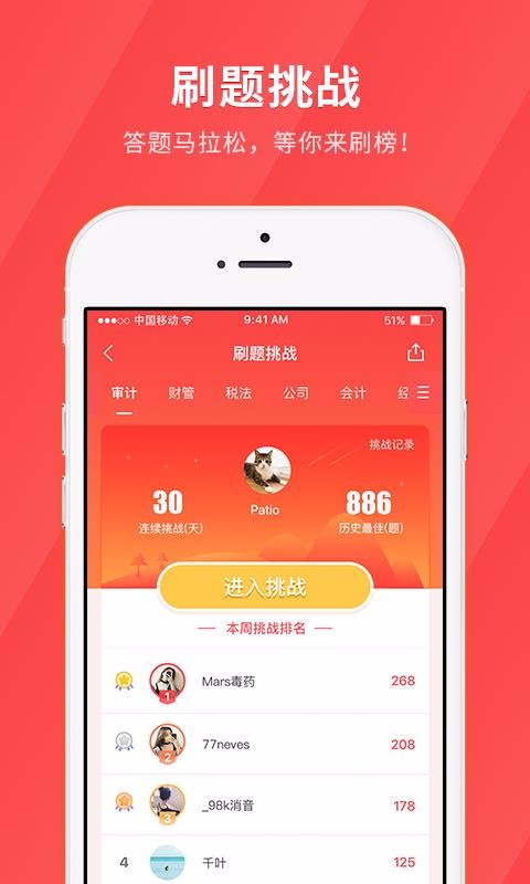 ƿֻapp-ƿ v4.8.3 ֻ