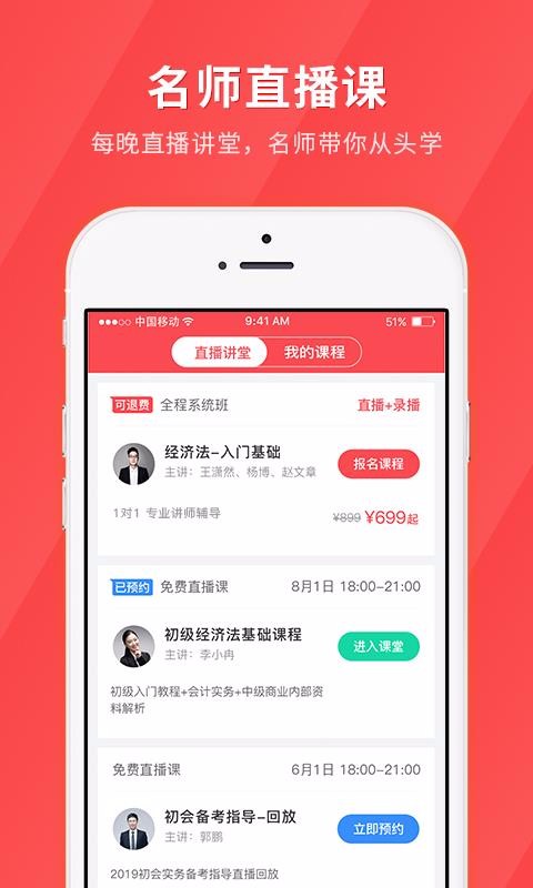 ƿֻapp-ƿ v4.8.3 ֻ