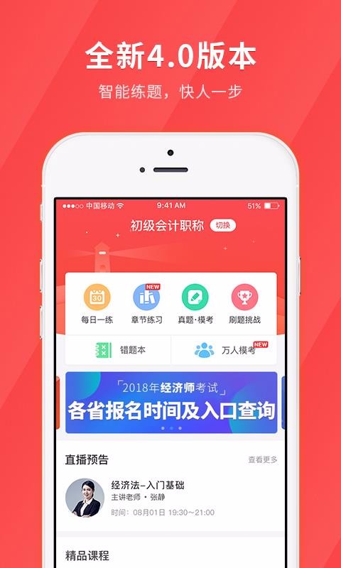 ƿֻapp-ƿ v4.8.3 ֻ