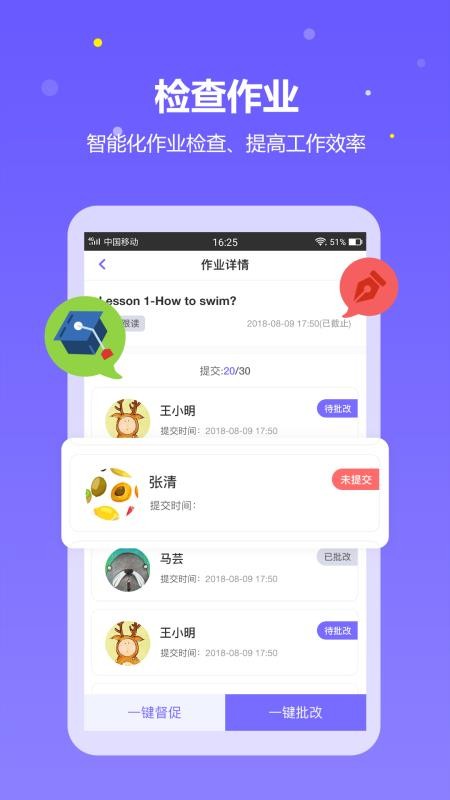 ȤѧӢʦֻapp-ȤѧӢʦ v1.2.2 ֻ