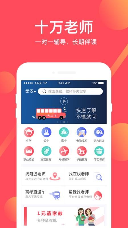 ֻapp- v3.1.5 ֻ