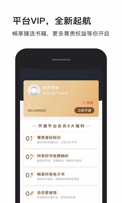 Сֻapp-С v3.2.0 ֻ