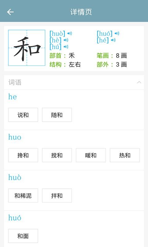 ֻapp- v6.4.2 ׿