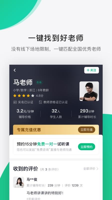 úֻapp-ú v1.3.1 ׿