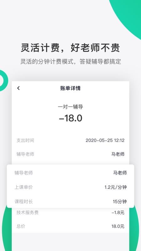 úֻapp-ú v1.3.1 ׿
