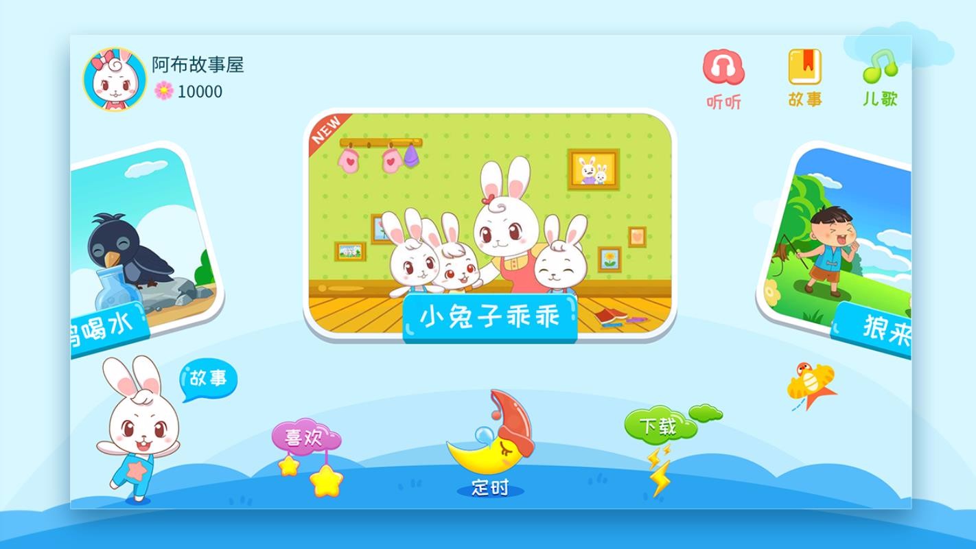 ˯ǰֻapp-˯ǰ v1.2.4.9 ׿