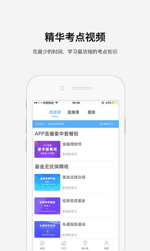 Уֻapp-У v3.9.2 ׿