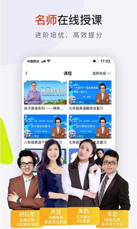 ʦֻapp-ʦ v3.0.3 ֻ