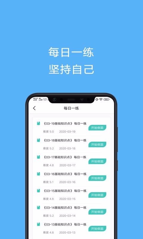 繤ֻ֤app-繤֤ v2.8.0 ׿
